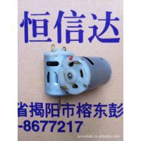 【供應(yīng)EMC環(huán)保電吹風(fēng)電機,玩具小馬達,恒信達制造】廣東揭陽供應(yīng)EMC環(huán)保電吹風(fēng)電機,玩具小馬達,恒信達制造價格 - 中國供應(yīng)商