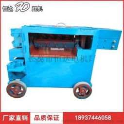 ht5 12廢舊鋼筋調(diào)直機(jī) 廢舊鋼筋調(diào)直機(jī) 12鋼筋調(diào)直機(jī) 調(diào)直機(jī) ,長(zhǎng)葛市恒達(dá)電機(jī)廠