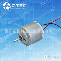 太陽(yáng)能風(fēng)扇批發(fā) 太陽(yáng)能風(fēng)扇供應(yīng) 太陽(yáng)能風(fēng)扇廠家 